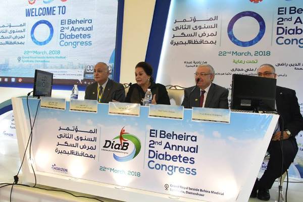 المؤتمر السنوي الثاني لمرضى السكر بمحافظة البحيرة 