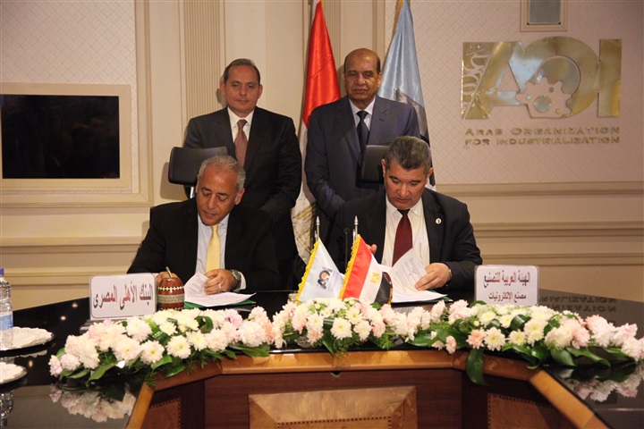 سيف الدين وعُكاشة يؤكدان أهمية تعزيز التعاون والشراكة بين البنك الأهلي والهيئة العربية 