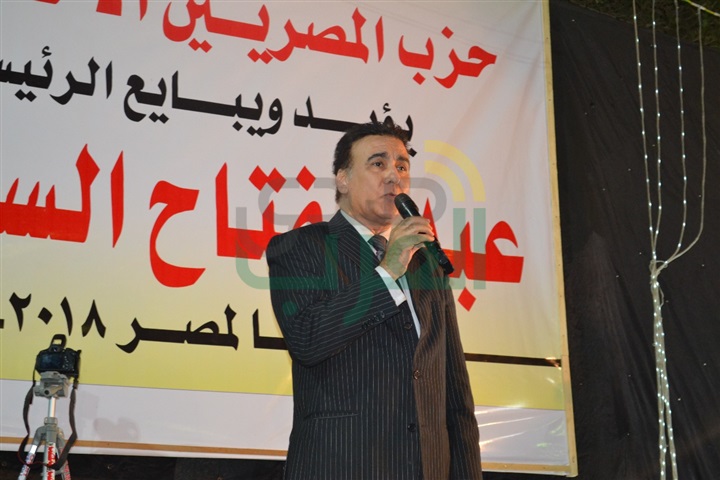 مؤتمر جماهيري لـ" المصريين الأحرار" تأييداً للرئيس السيسي بكفر الزيات