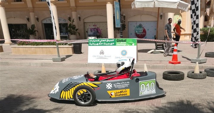 نجاح كبير لإستضافة مصر لمنافسات (Global Hybrid-Electric Challenge) نجاح كبير لإستضافة مصر لمنافسات (Global Hybrid-Electric Challenge)
