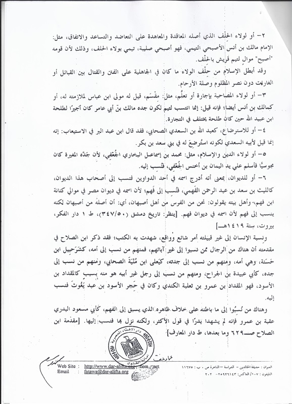 الأورمان ودار الإفتاء يطلقان حملتهما السنوية لتعريف الرأى العام بموقف الشرع من قضايا الأيتام