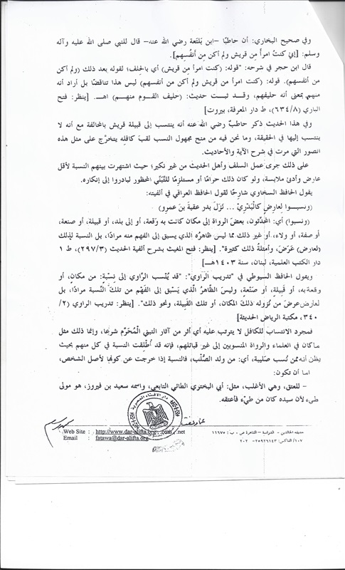 الأورمان ودار الإفتاء يطلقان حملتهما السنوية لتعريف الرأى العام بموقف الشرع من قضايا الأيتام