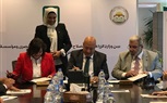 بروتوكول تعاون بين 