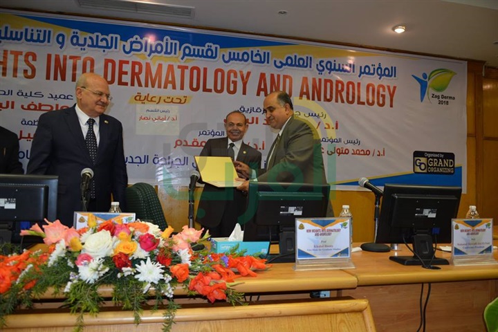 رئيس جامعة الزقازيق يفتتح المؤتمر السنوي العلمي الخامس لقسم الامراض الجلدية والتناسلية وطب الذكورة
