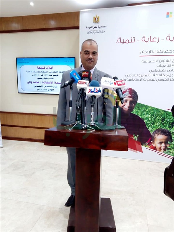 ننشر أسماء الفائزين في قرعة حج الجمعيات بكفر الشيخ