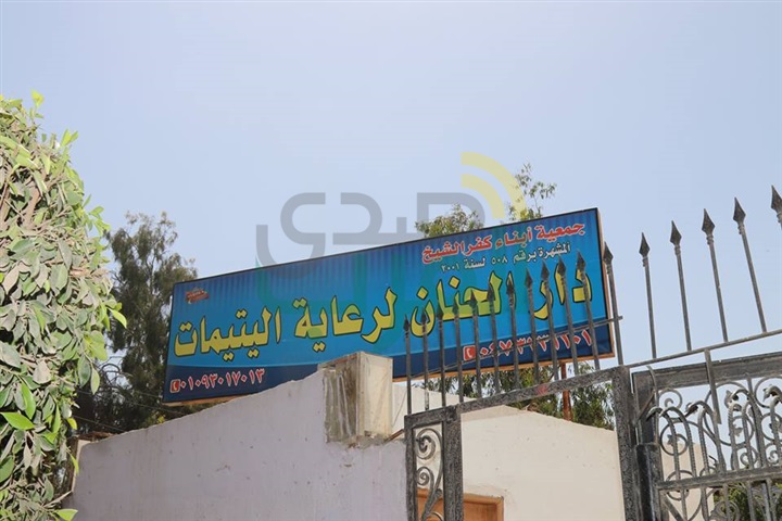 بالفيديو والصور.. محافظ كفر الشيخ يزور دار "الحنان" لرعاية اليتيمات