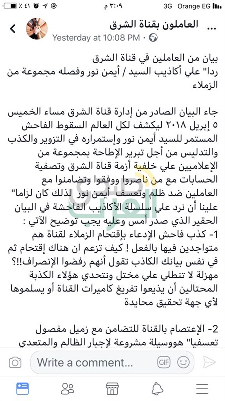 بالصور.. تفاصيل وأسرار فضائح الهارب أيمن نور