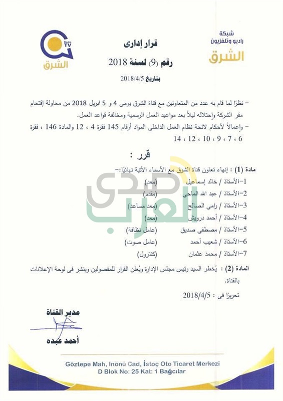 بالصور.. تفاصيل وأسرار فضائح الهارب أيمن نور