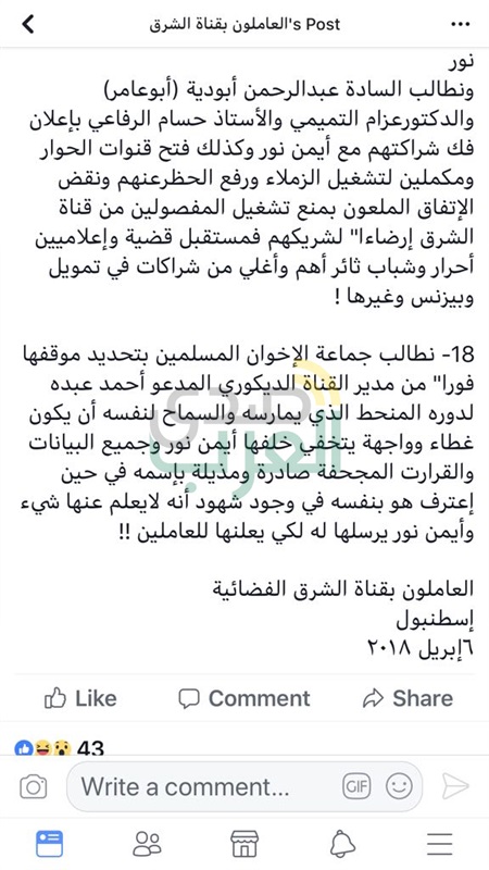 بالصور.. تفاصيل وأسرار فضائح الهارب أيمن نور