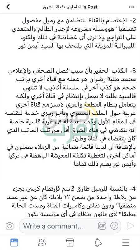 بالصور.. تفاصيل وأسرار فضائح الهارب أيمن نور