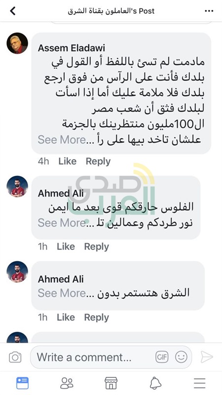 بالصور.. تفاصيل وأسرار فضائح الهارب أيمن نور