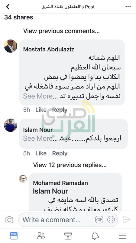 بالصور.. تفاصيل وأسرار فضائح الهارب أيمن نور