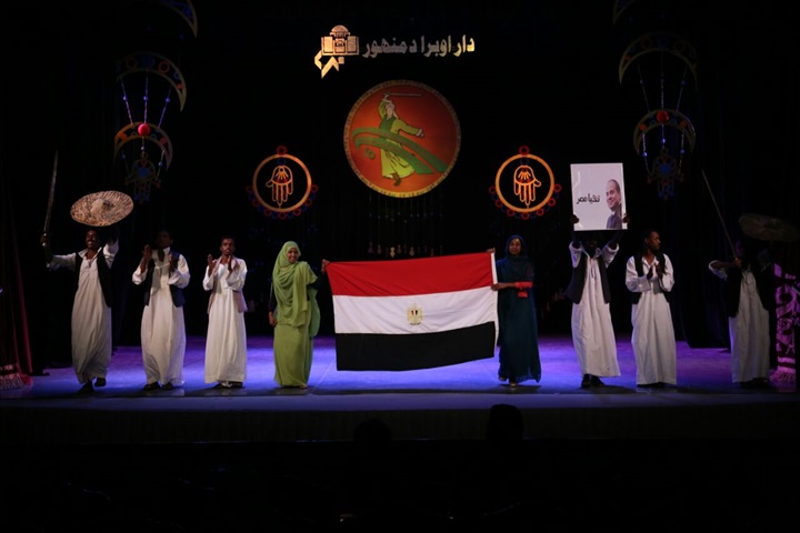 بالصور.. هتافات "تحيا مصر" تشعل الحماسة الوطنية فى ختام فلكلور دمنهور بالصور.. هتافات "تحيا مصر" تشعل الحماسة الوطنية فى ختام فلكلور دمنهور