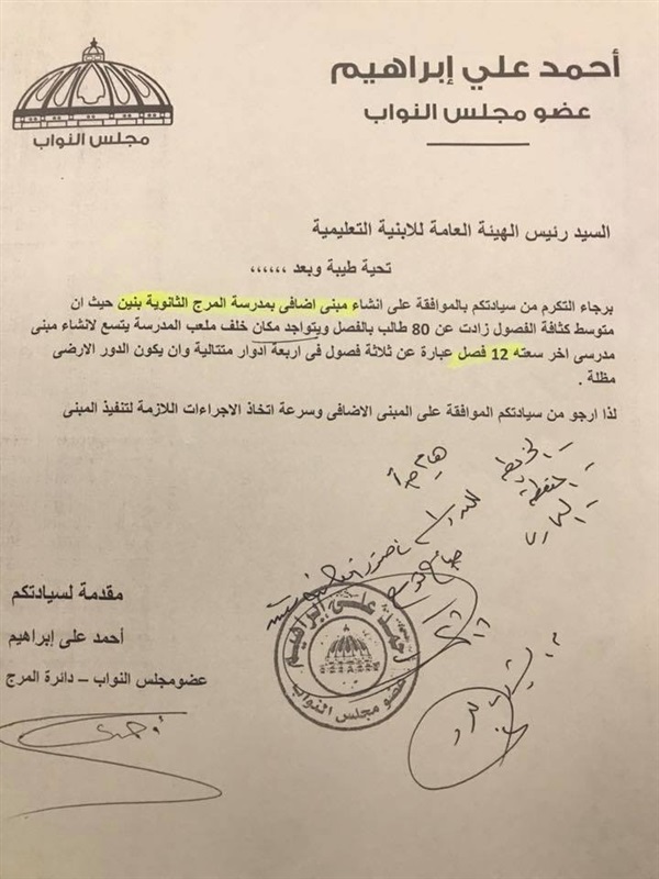 بالصور قرب الانتهاء من المبني الجديد بمدرسة المرج الثانوية بتكلفة ٤مليون