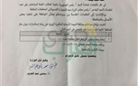 نائب نقادة : وزارة التخطيط وافقت على تطوير كورنيش نقادة