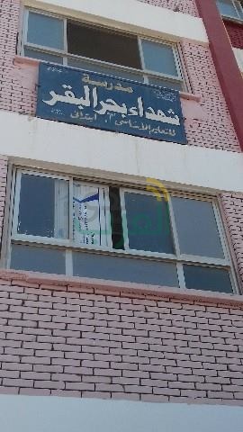 تعليم الشرقية.. يحيى ذكرى "مذبحة بحر البقر"