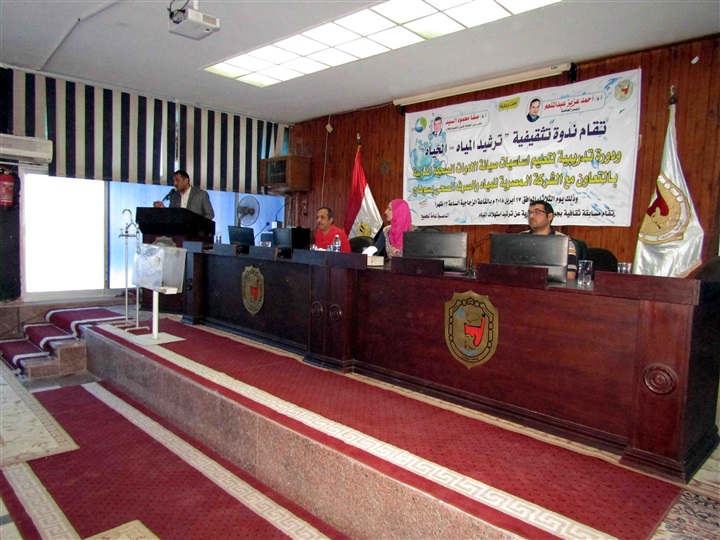 مياه سوهاج تدرب طلاب الجامعة على المبادئ الأولية للسباكة   
