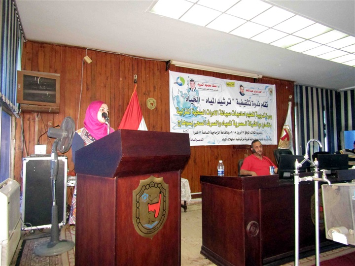مياه سوهاج تدرب طلاب الجامعة على المبادئ الأولية للسباكة   