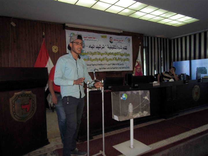 مياه سوهاج تدرب طلاب الجامعة على المبادئ الأولية للسباكة   