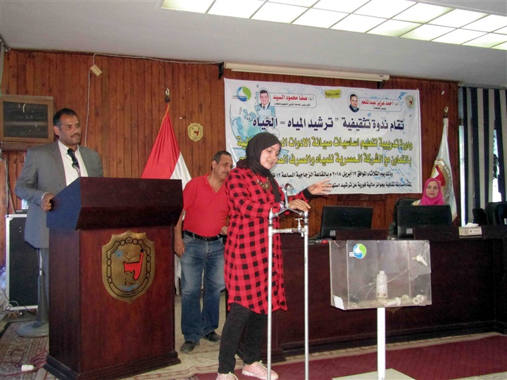 مياه سوهاج تدرب طلاب الجامعة على المبادئ الأولية للسباكة   