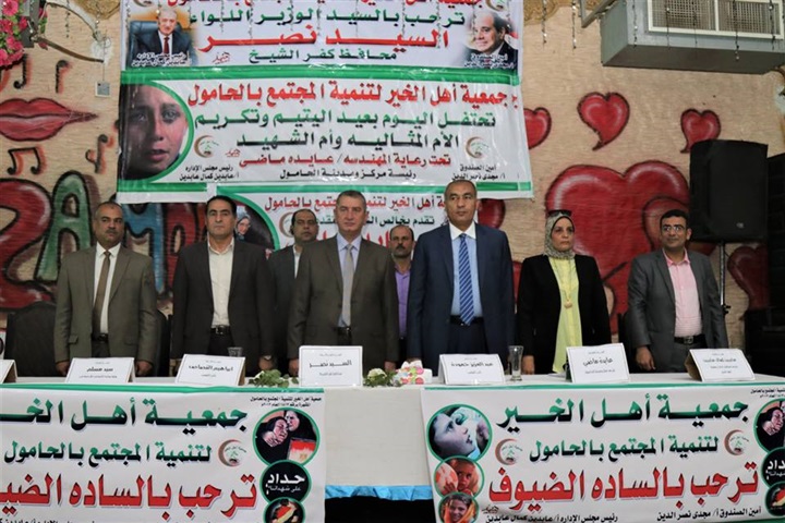 بالصور.. محافظ كفرالشيخ يُكرم 200 يتيمًا في احتفال "أهل الخير" 