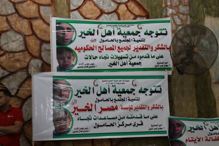 بالصور.. محافظ كفرالشيخ يُكرم 200 يتيمًا في احتفال "أهل الخير" 
