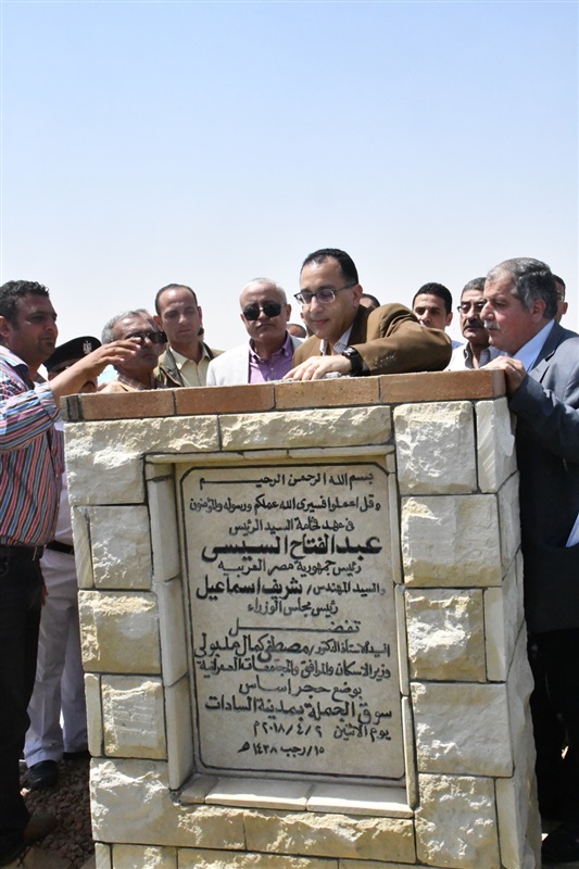 بالصور.. وزير الإسكان يضع حجر أساس سوق الجملة بـ«السادات» بالصور.. وزير الإسكان يضع حجر أساس سوق الجملة بـ«السادات»