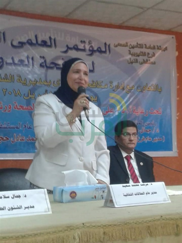 المؤتمر العلمى الثانى لمكافحة العدوى بمستشفى النيل