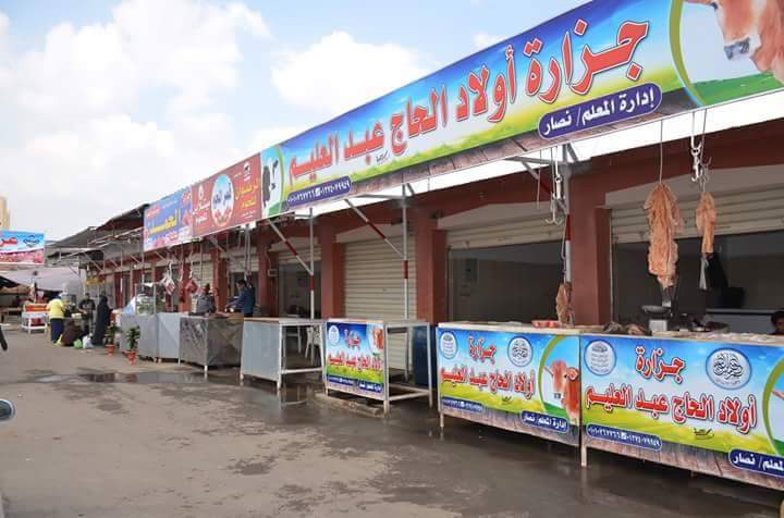 بالصور..الإسكان تنتهي من تنفيذ المرحلة الأولى بمشروع تطوير سوق الجمعة بالإسماعيلية بالصور..الإسكان تنتهي من تنفيذ المرحلة الأولى بمشروع تطوير سوق الجمعة بالإسماعيلية