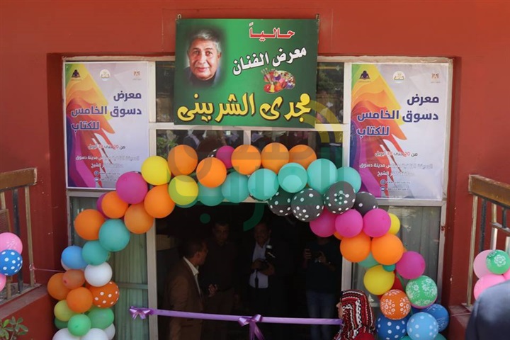 بالصور.. وزيرة الثقافة ومحافظ كفر الشيخ يفتتحان معرضًا الفنون التشكيلية 