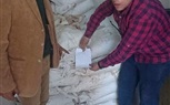 ضبط 1625 كيلو مواد منتهية الصلاحية داخل مصنع لإنتاج أعلاف الدواجن بكفر الشيخ