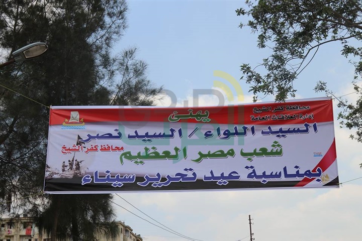 بالصور.. محافظ كفرالشيخ ومدير الأمن يضعان إكليل الزهورعلى قبرالجندى المجهول فى ذكرى تحرير سيناء