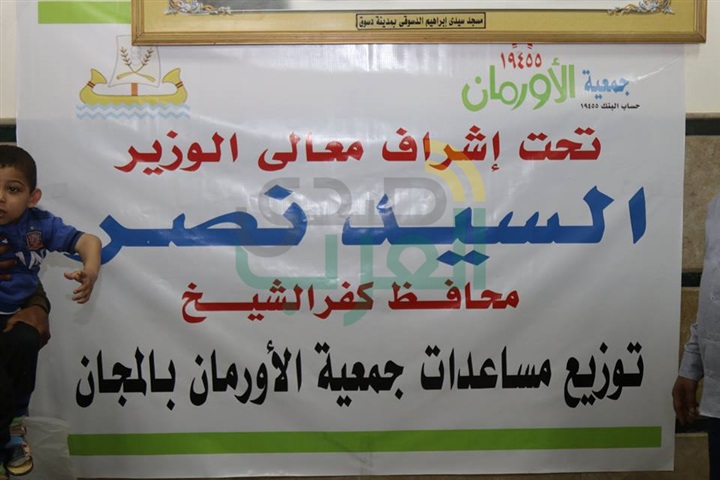 بالصور.. محافظ كفر الشيخ يوزع 9 كراسى متحركة وشهادات "أمان" على ذوى الاحتياجات الخاصة 