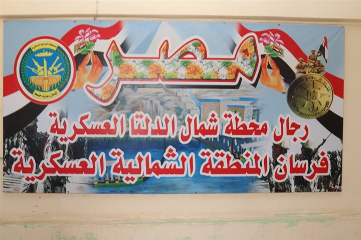 بالصور.. مدير أمن كفر الشيخ يضع الزهورعلى قبرالجندي المجهول فى ذكرئ سيناء