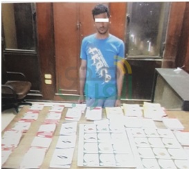  ننشر جهود مديرية أمن القاهرة خلال 24 ساعة