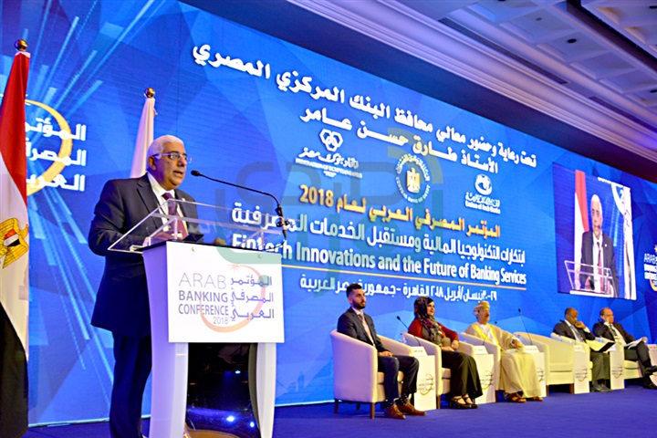 مصر تحتل المرتبة الثانية عالميًا من حيث عدد شركات التكنولوجيا المالية واستعراض لتجربة تحول المصرف المتحد لبنك رقمي مصر تحتل المرتبة الثانية عالميًا من حيث عدد شركات التكنولوجيا المالية واستعراض لتجربة تحول المصرف المتحد لبنك رقمي