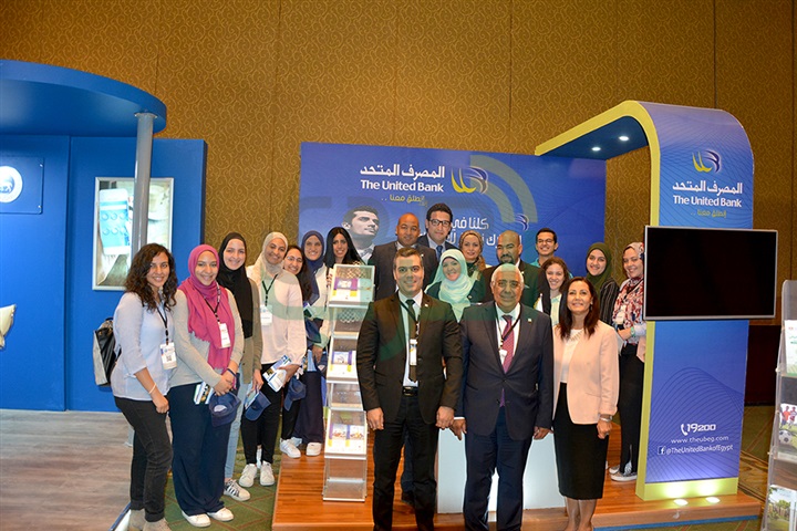 مصر تحتل المرتبة الثانية عالميًا من حيث عدد شركات التكنولوجيا المالية واستعراض لتجربة تحول المصرف المتحد لبنك رقمي مصر تحتل المرتبة الثانية عالميًا من حيث عدد شركات التكنولوجيا المالية واستعراض لتجربة تحول المصرف المتحد لبنك رقمي
