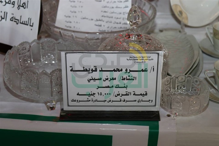 بالصور.. محافظ كفر الشيخ يفتتح معرض "مشروعك" بدسوق 