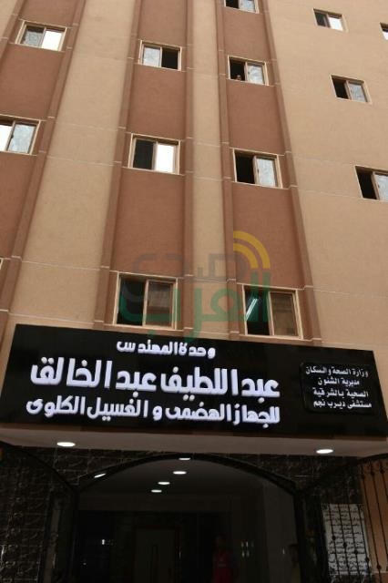 محافظ الشرقية يفتتح مبنى وحدة غسيل الكلى والعيادات الخارجية ووحدة الأشعة المقطعية بمستشفى ديرب نجم المركزي
