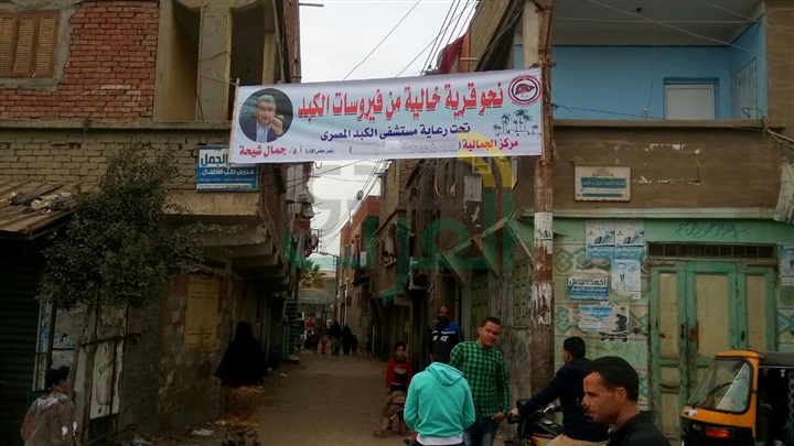 "الكبد المصرى" تطلق  80قافلة للكشف عن الفيروسات الكبدية فى شهر واحد
