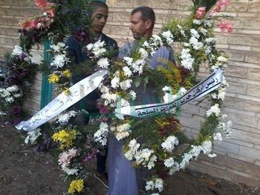 بالصور.. تشييع جثمان الصاغ الأحمر بمسقط رأسه بكفر شكر بالصور.. تشييع جثمان الصاغ الأحمر بمسقط رأسه بكفر شكر
