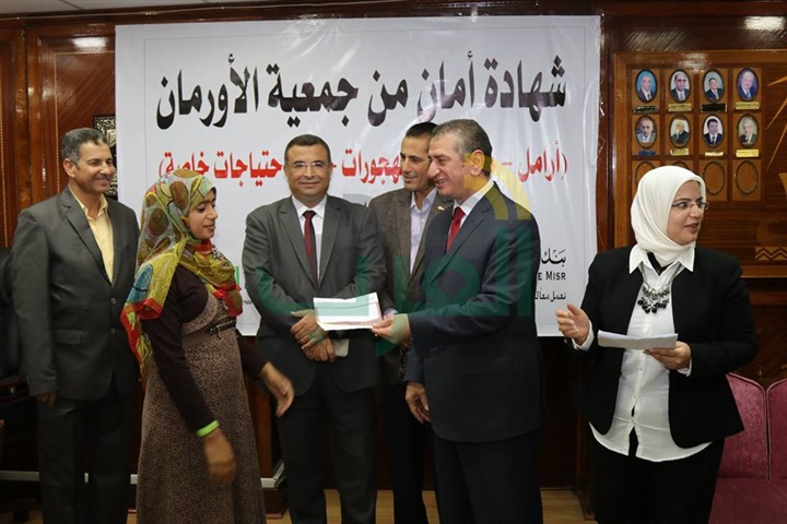 بالفيديو والصور..محافظ كفر الشيخ يوزع 25 وثيقة أمان علي الأسر الأولي بالرعاية