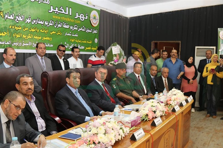 بالصور..محافظ كفر الشيخ ووزير التنمية المحلية الأسبق يكرمان حفظة القرآن الكريم