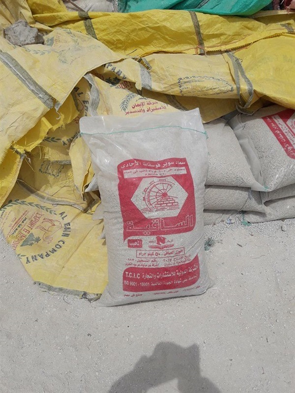 ضبط 5 مصانع مبيدات حشرية زراعية واعلاف بدون ترخيص بالشرقية 