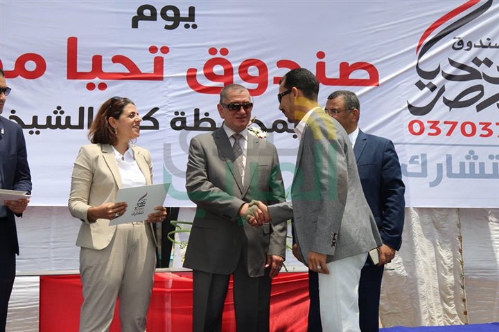 بالفيديو والصور.. محافظ كفر الشيخ يشهد تكريم المستفيدين من مشروعات " تحيا مصر" 