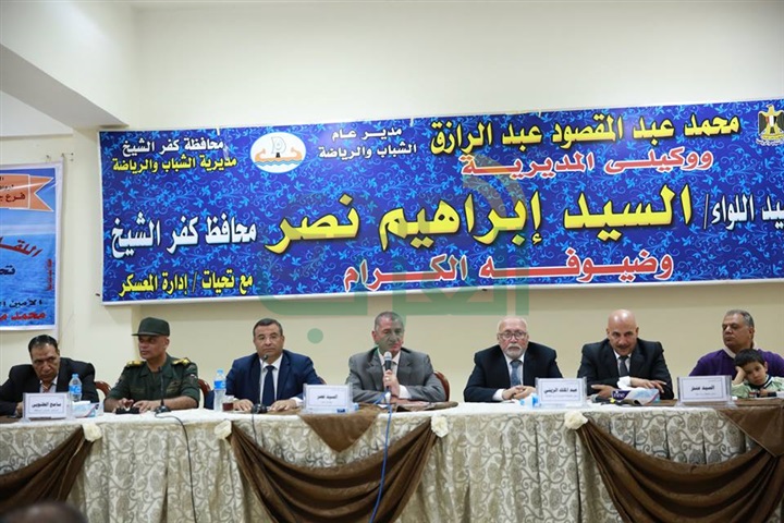 بالصور...محافظ كفر الشيخ يكرم عدد من المتميزين من رواد الكشافة والتنفيذيين