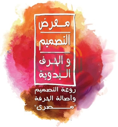 "التضامن" تقرر مد معرض التصميم والحرف اليدوية "مصري"إلى يوم الأحد