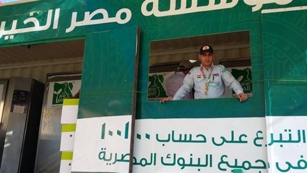 صدى العرب