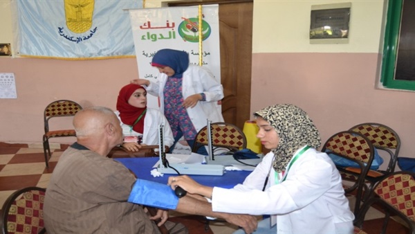 ‎جامعة الإسكندرية