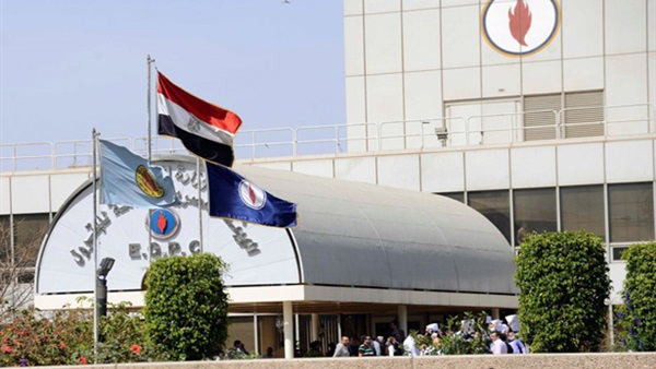 الهيئة المصرية العامة
